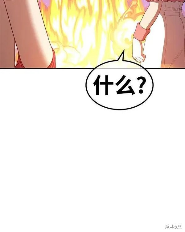 第69话105
