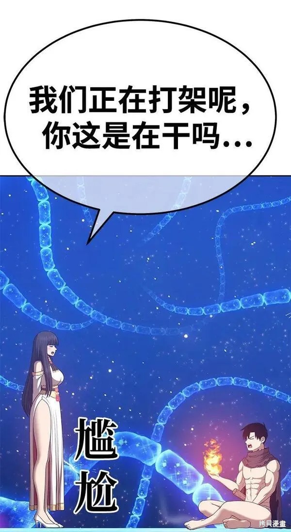 第69话116