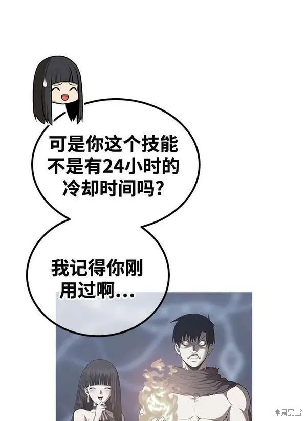 第69话118