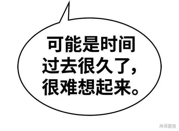 第69话122