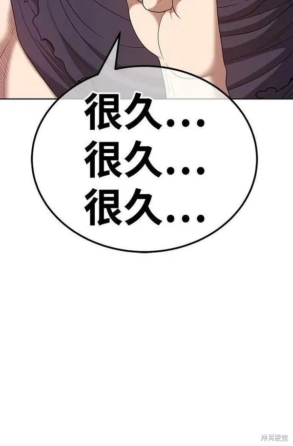 第69话124