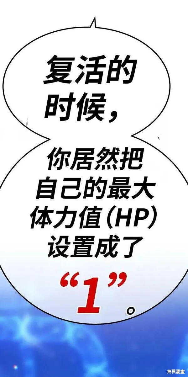 第69话13