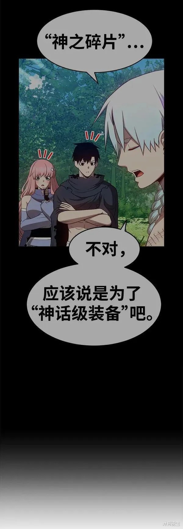 第69话133