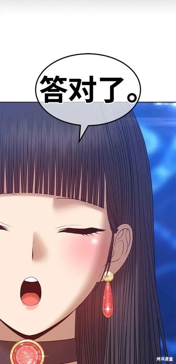 第69话134
