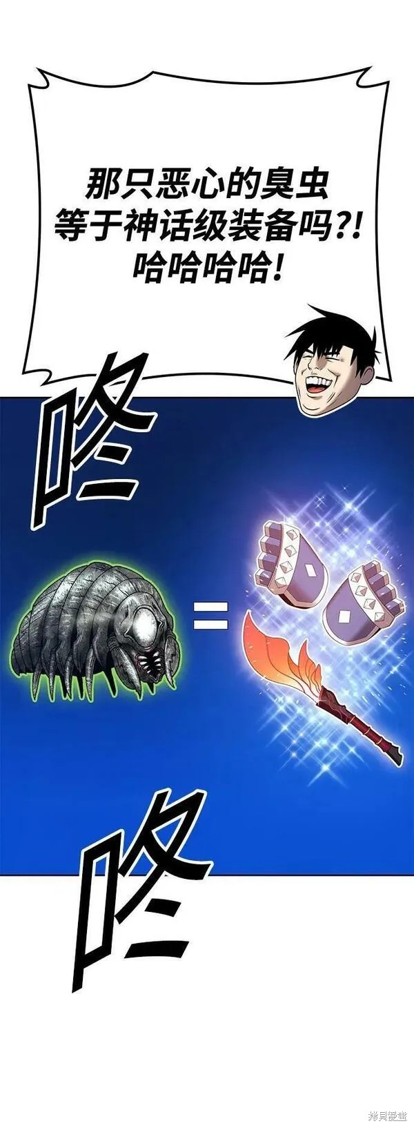 第69话137