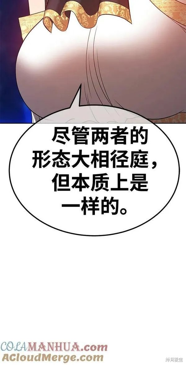 第69话139