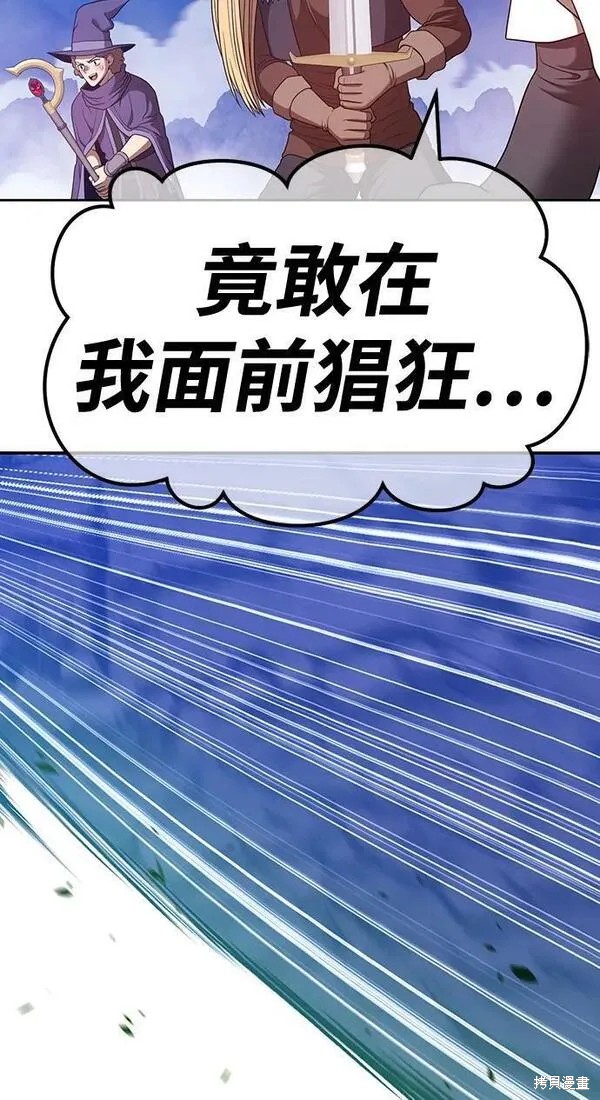 第69话150