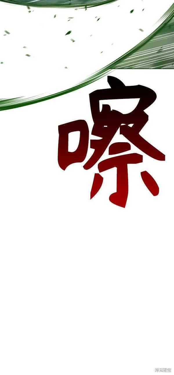 第69话154