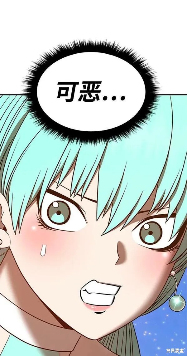 第69话161