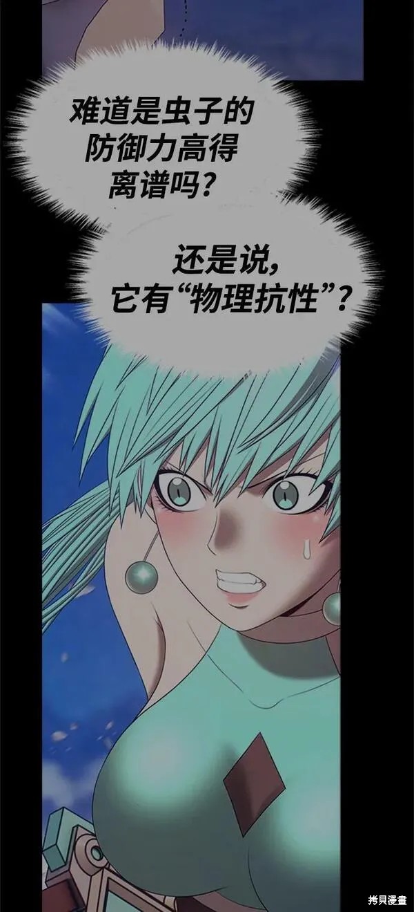 第69话165