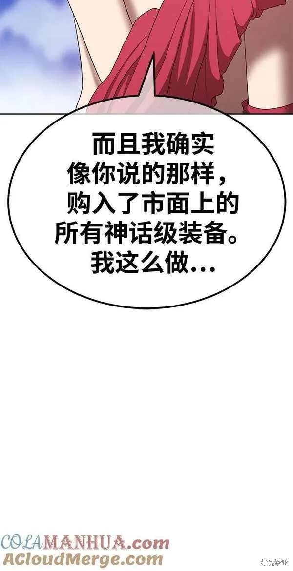 第69话191