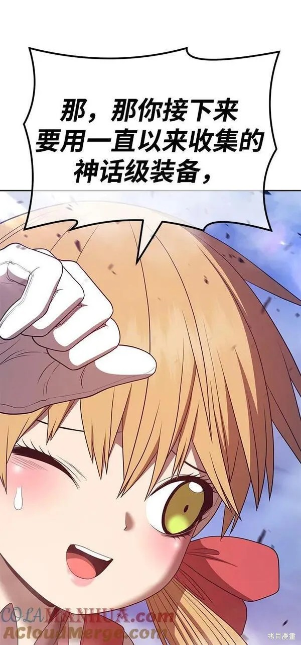 第69话203