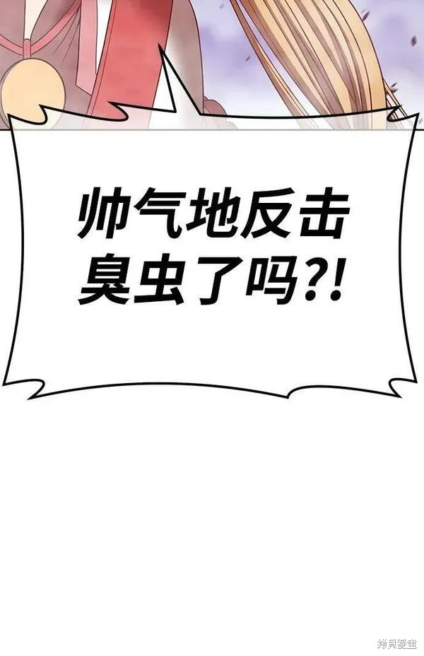 第69话204