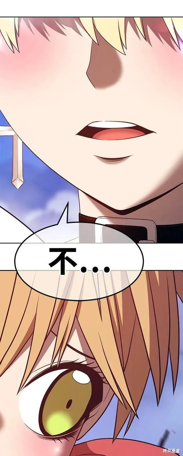 第69话205