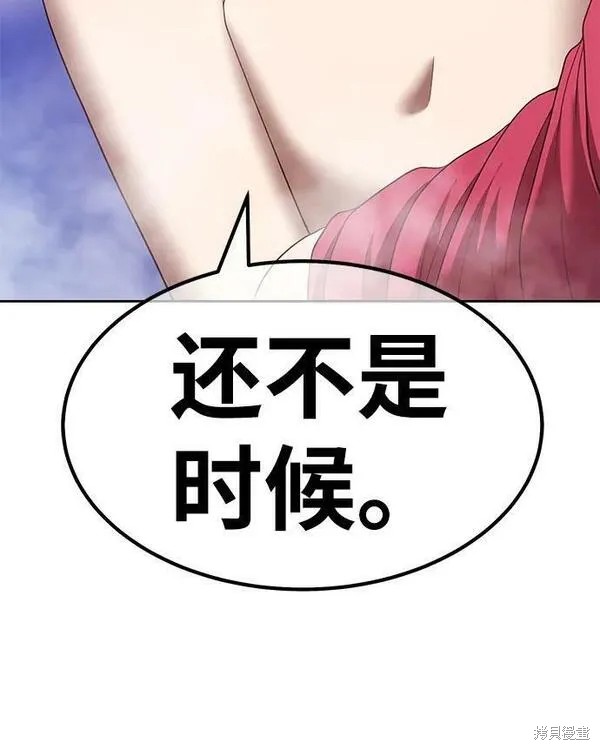 第69话208