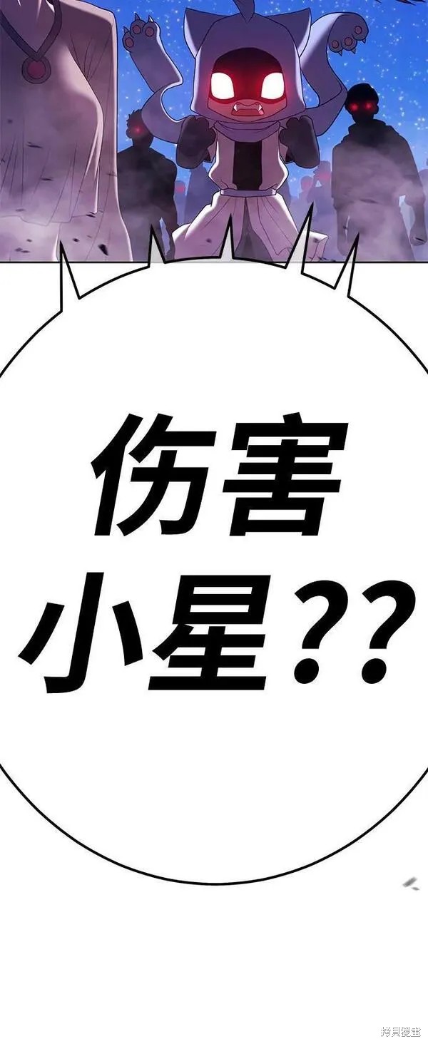 第69话22