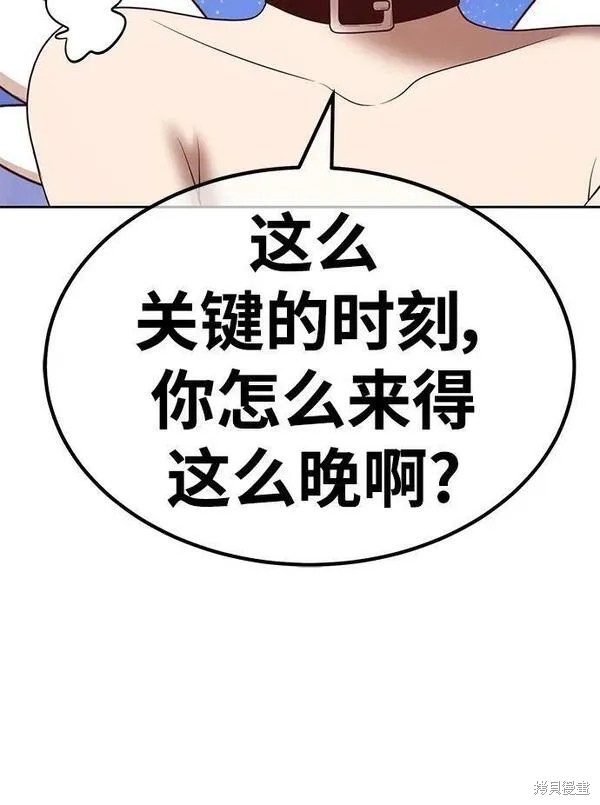 第69话220