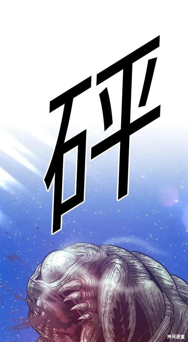 第69话232