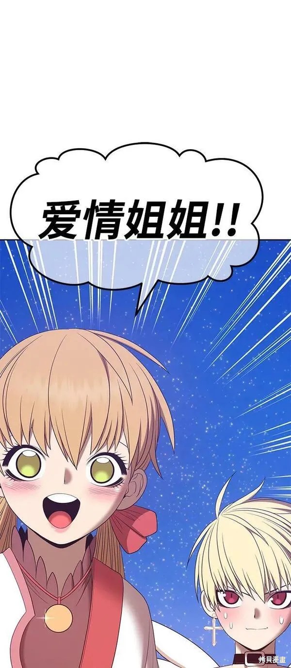 第69话236