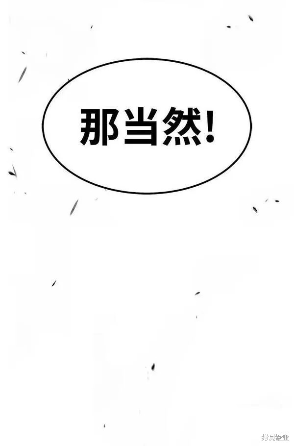 第69话238