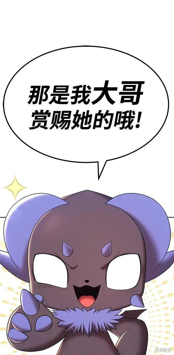 第69话240