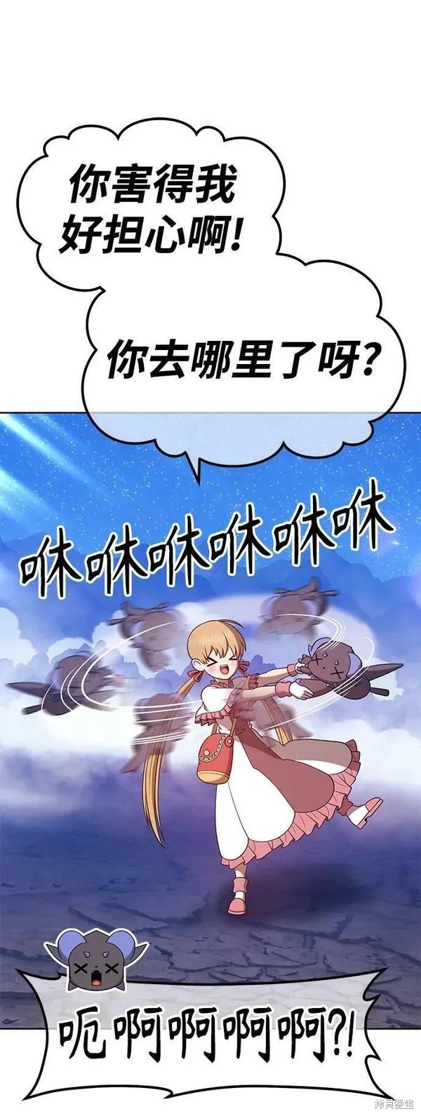 第69话242