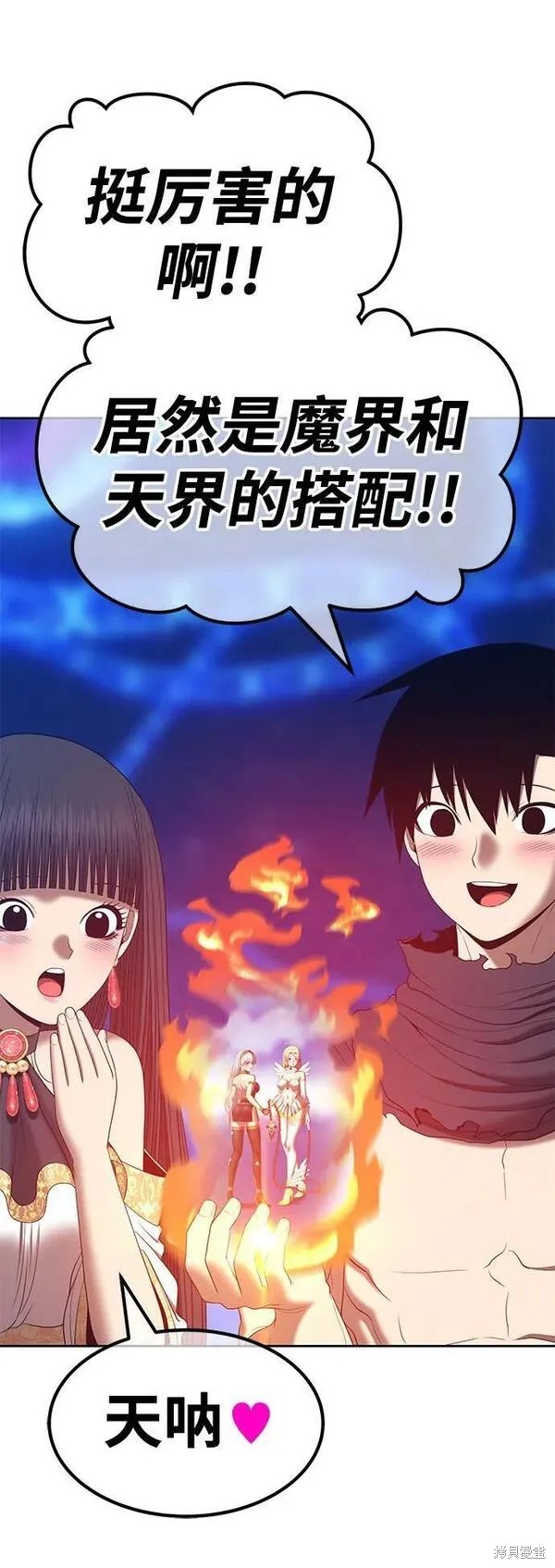 第69话260