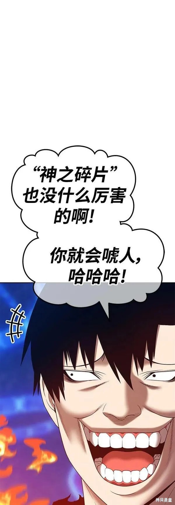 第69话261