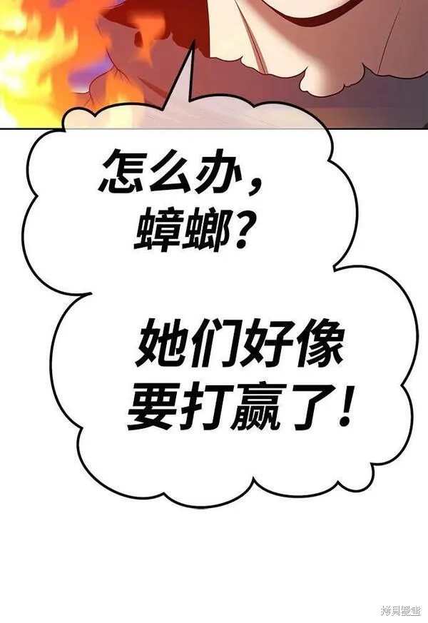 第69话262