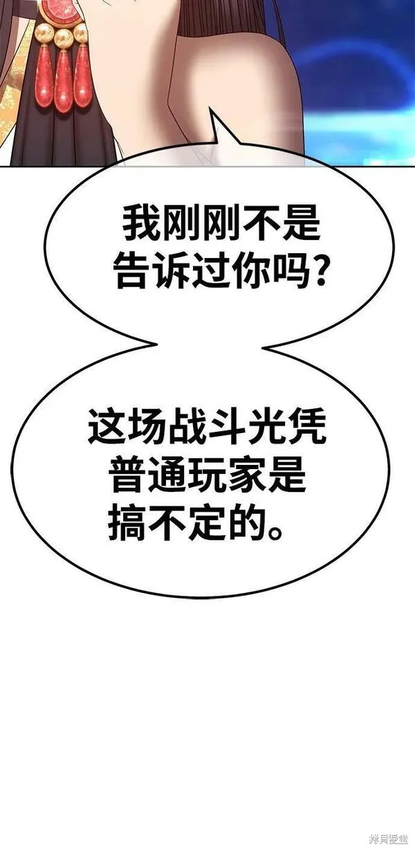第69话264