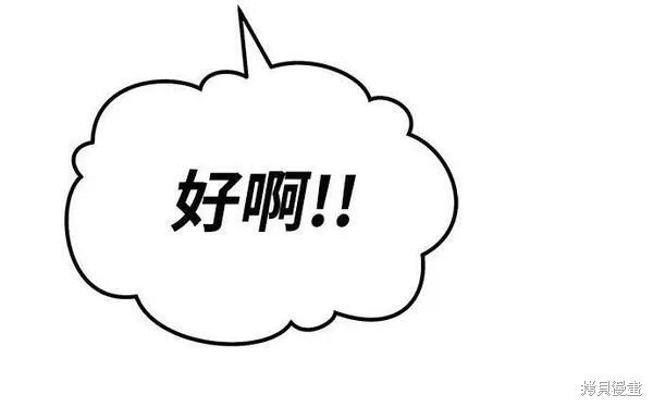 第69话266