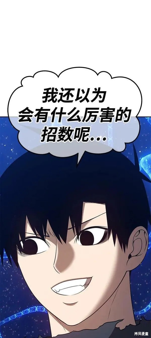 第69话293