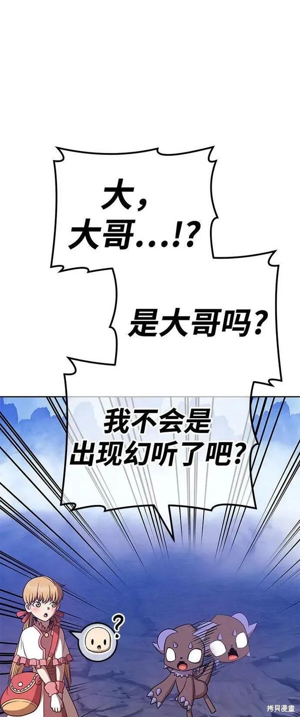第69话301