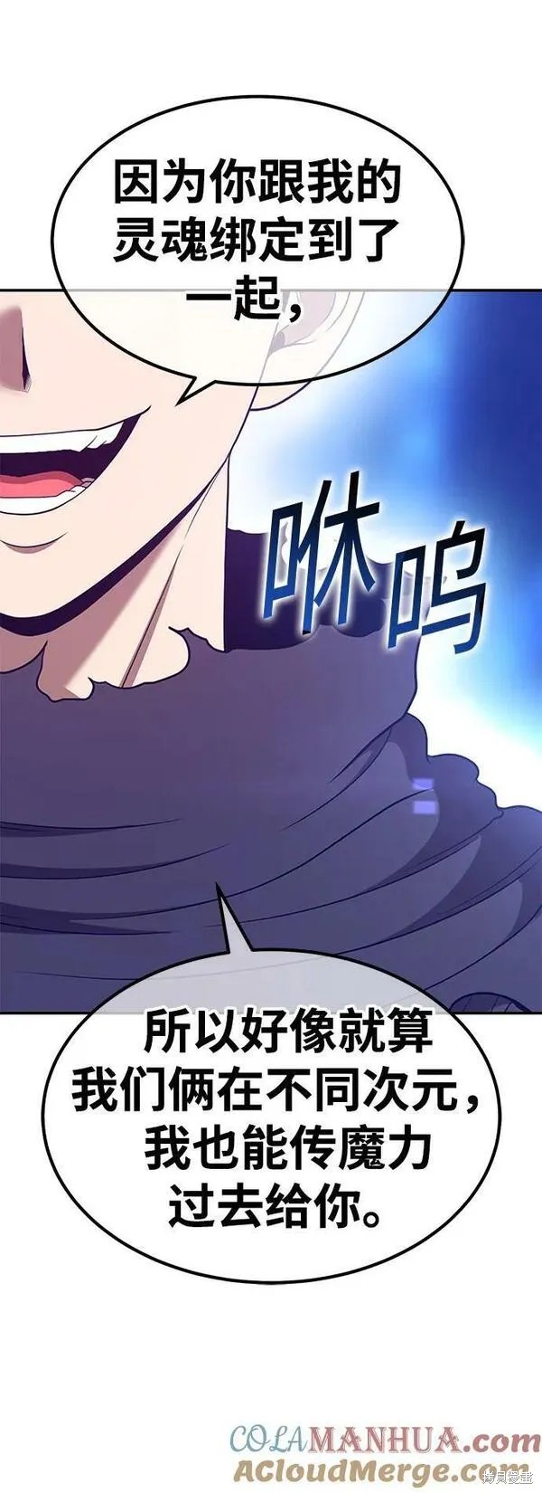 第69话307