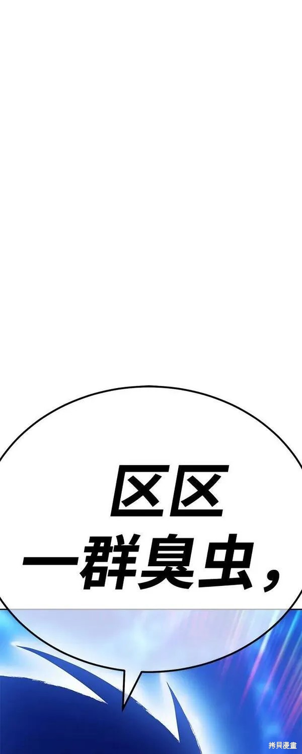 第69话313