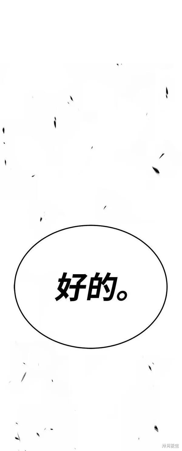 第69话317