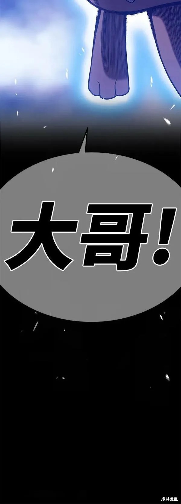 第69话320