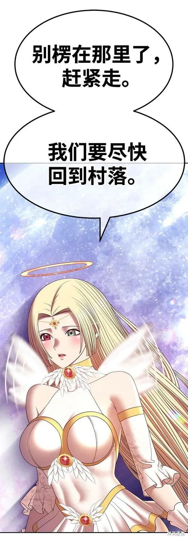 第69话49