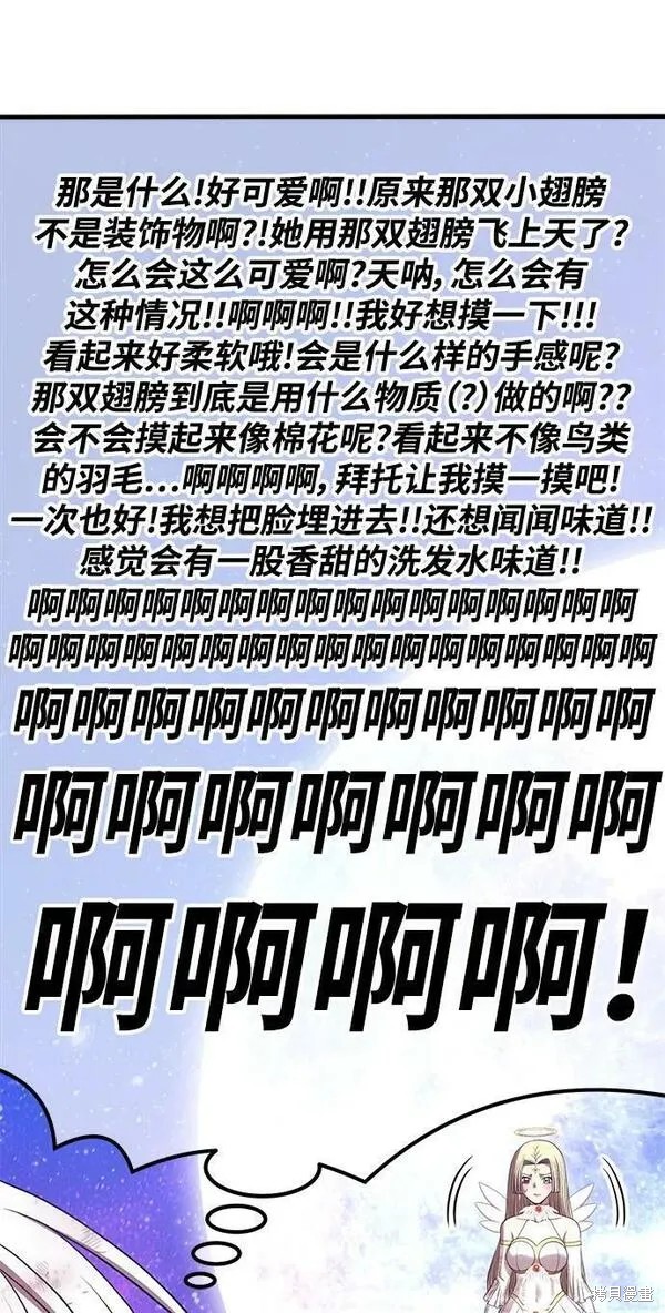 第69话60