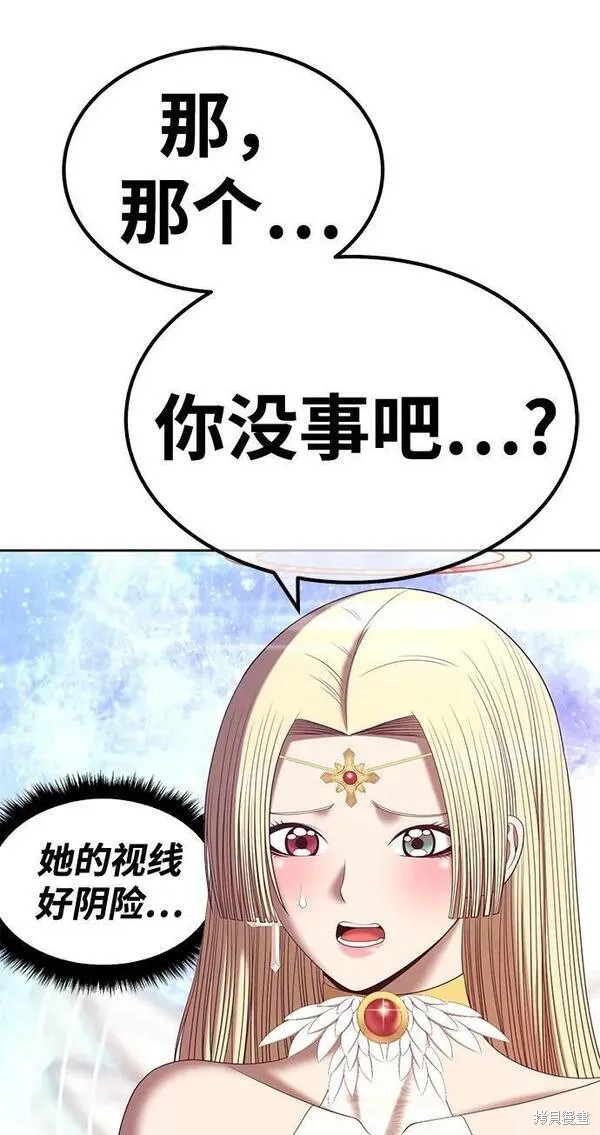 第69话62