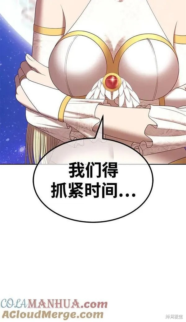 第69话63