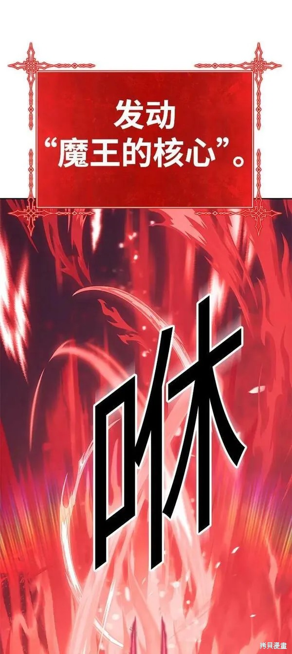 第69话66