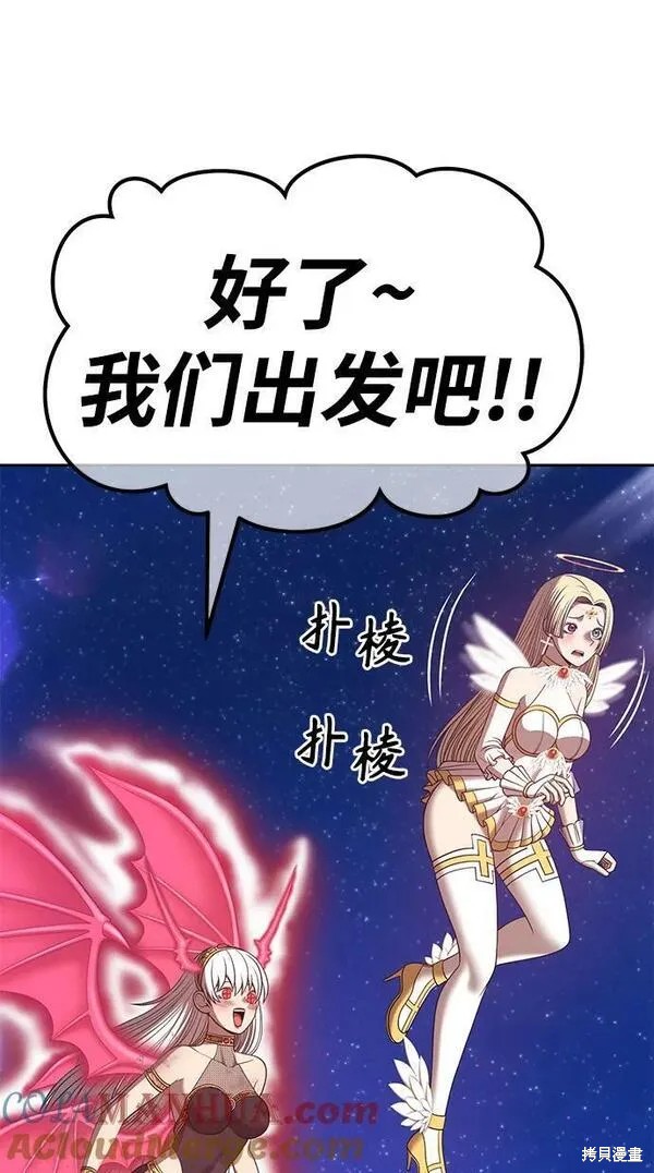 第69话71