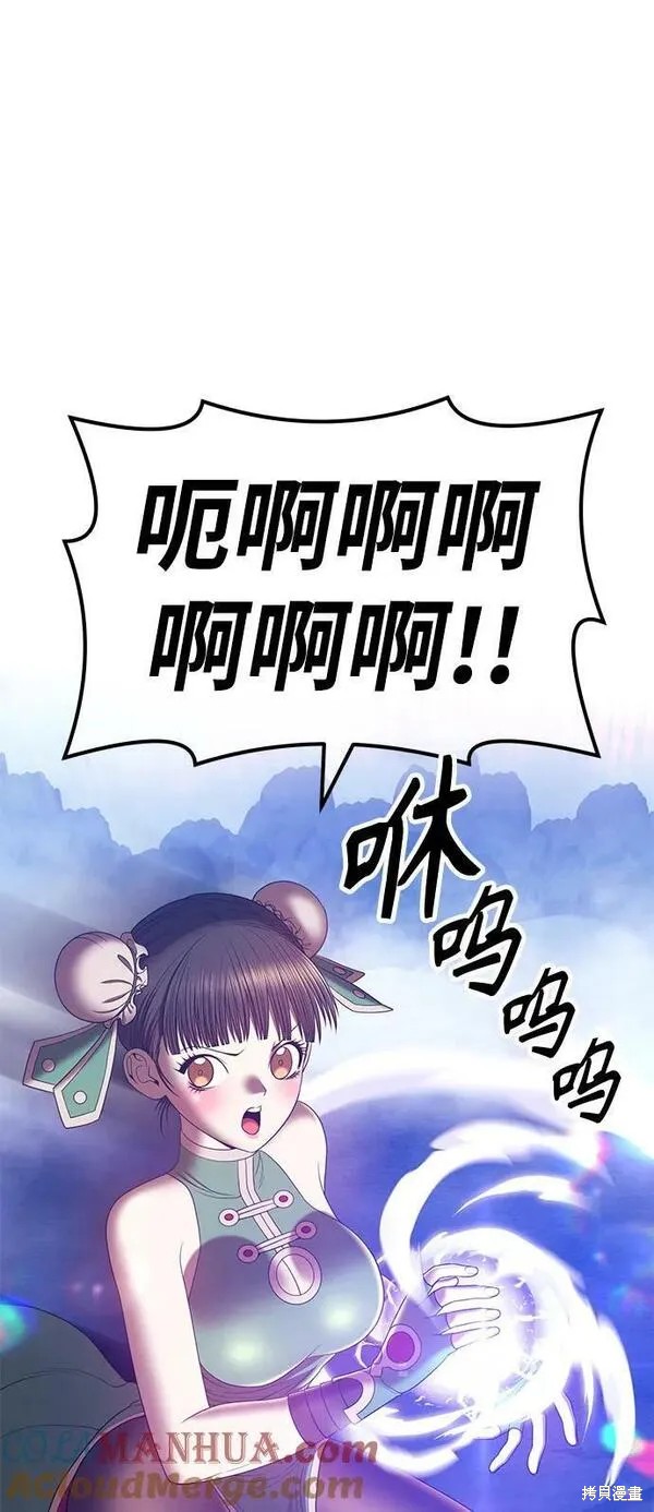 第69话79