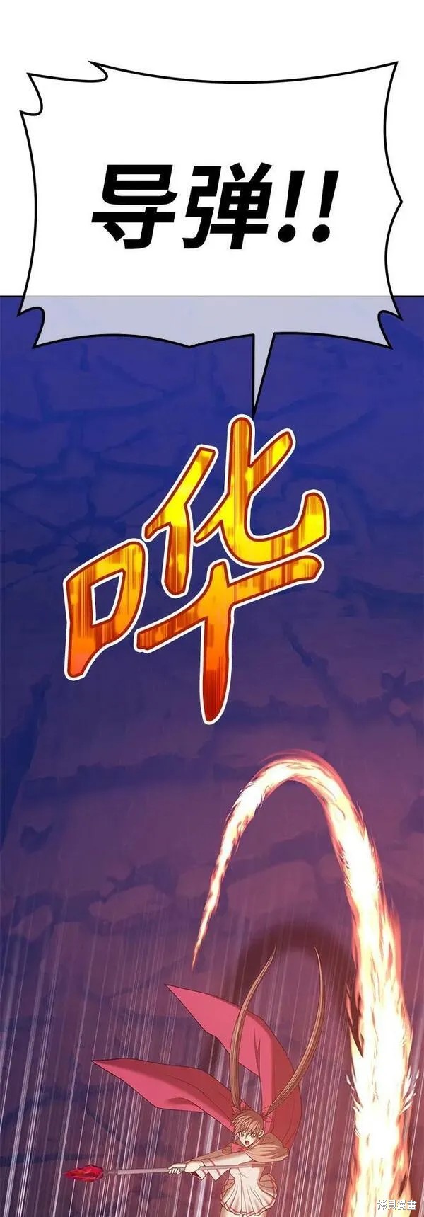 第69话88