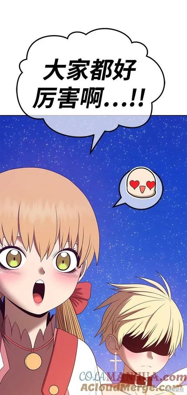第69话95