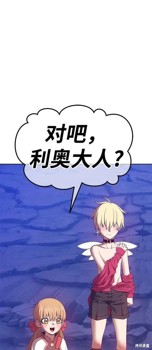 第69话97