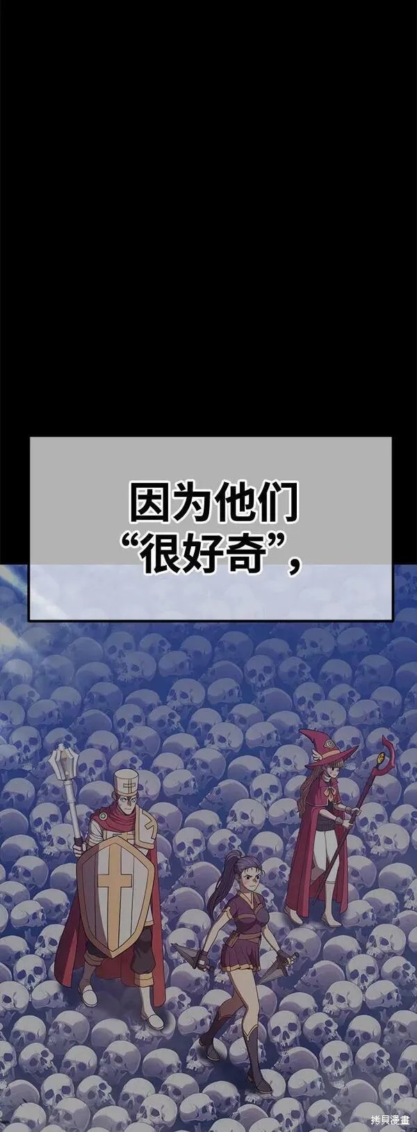 第70话100