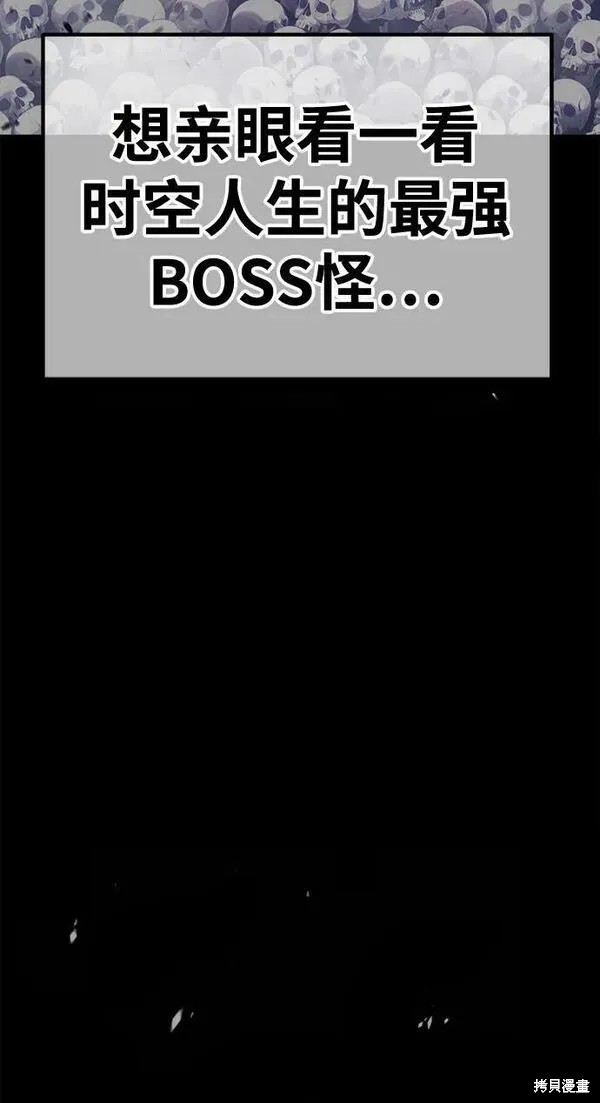 第70话101