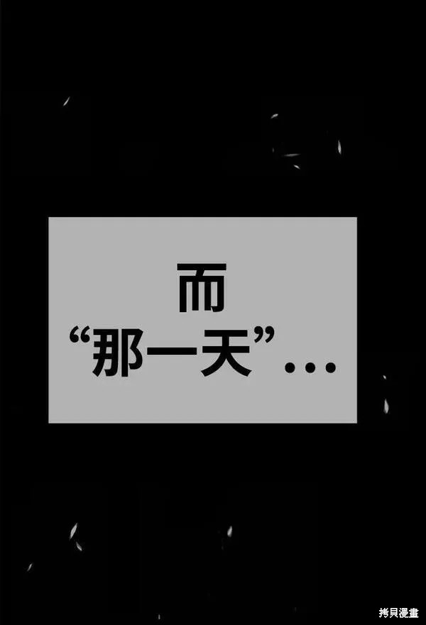第70话104